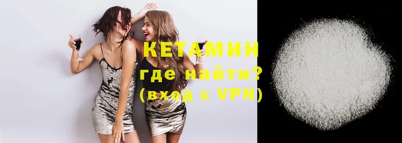 МЕГА tor  Иланский  КЕТАМИН ketamine 