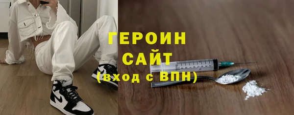 метамфетамин Белокуриха